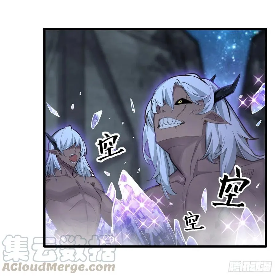 第164话 崩坏戒律 第16页
