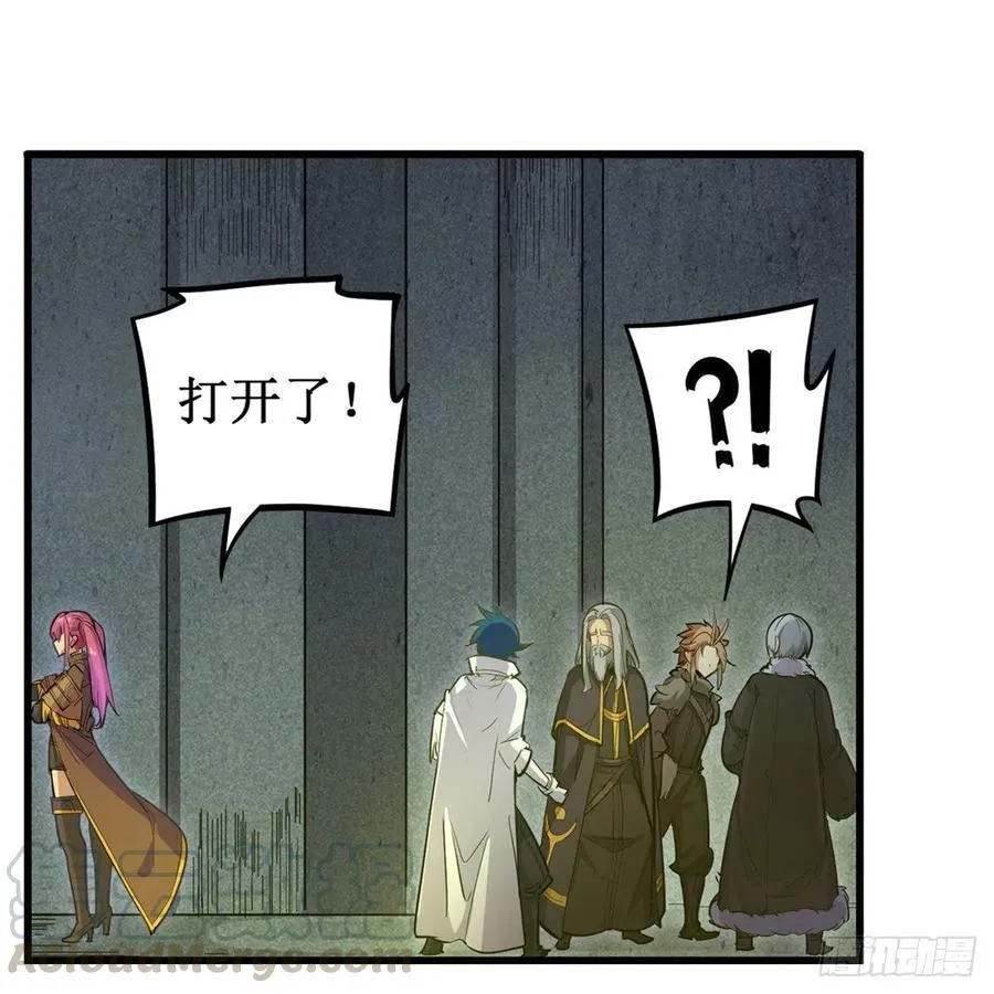 第164话 崩坏戒律 第19页