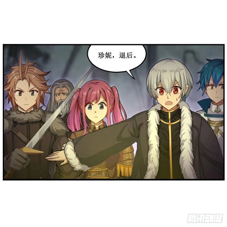 第164话 崩坏戒律 第21页