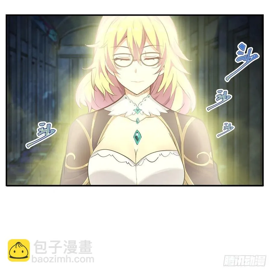 第164话 崩坏戒律 第24页