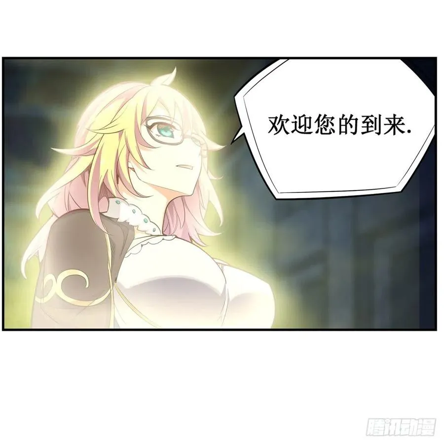 第164话 崩坏戒律 第27页