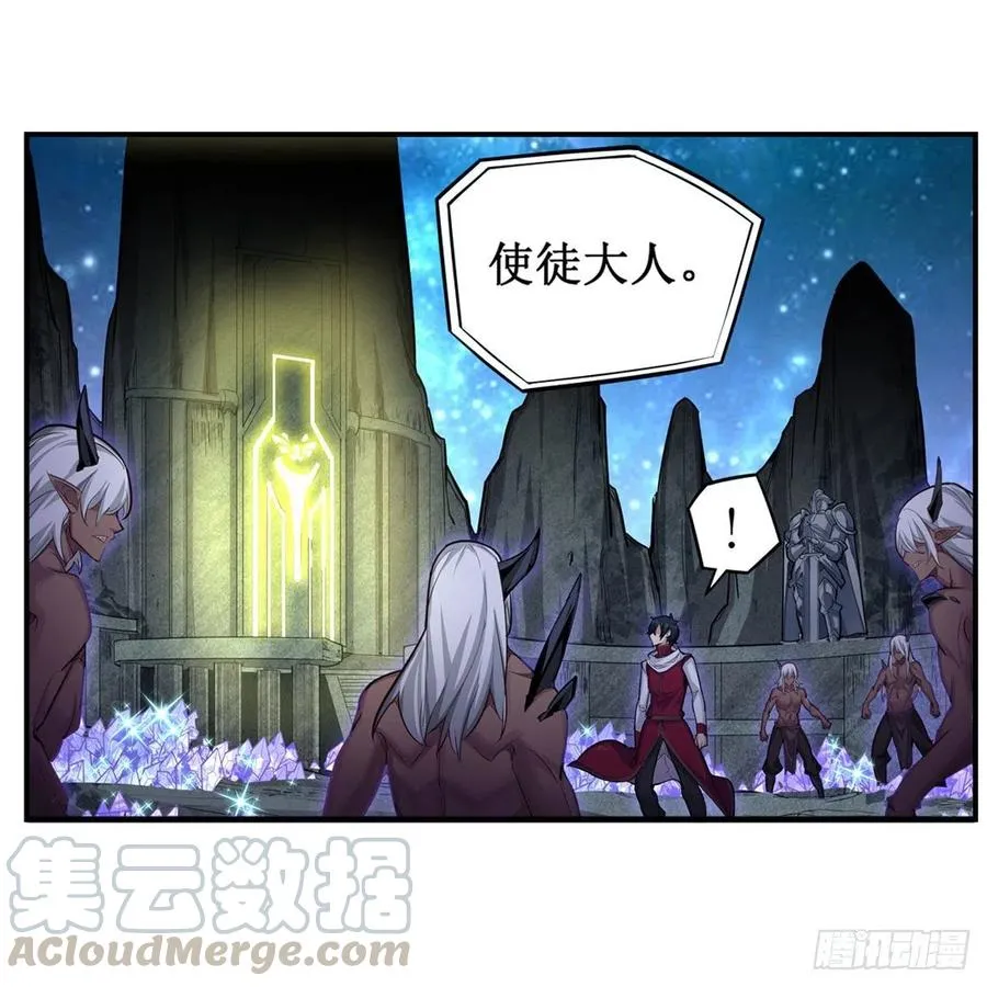 第164话 崩坏戒律 第28页