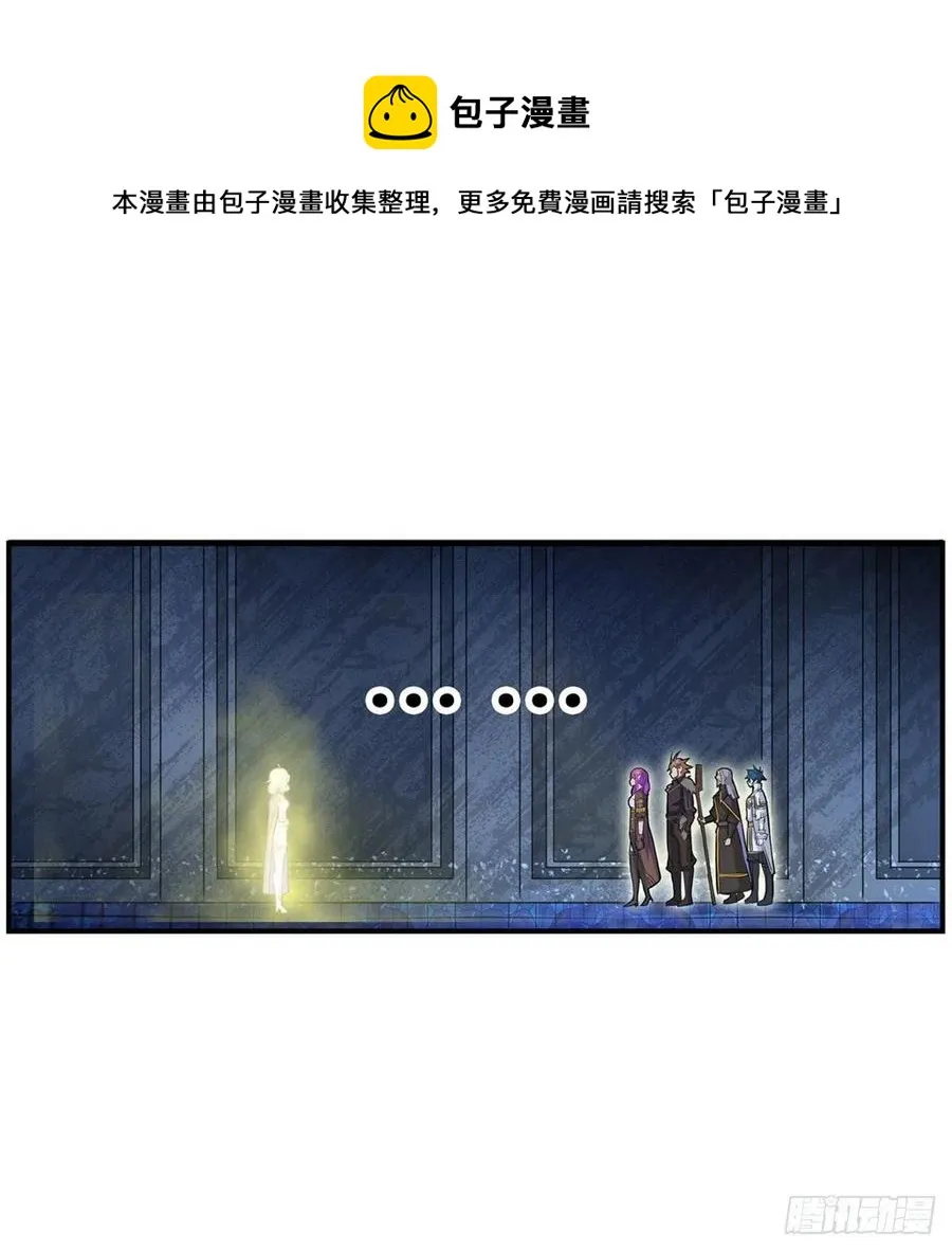 第164话 崩坏戒律 第38页