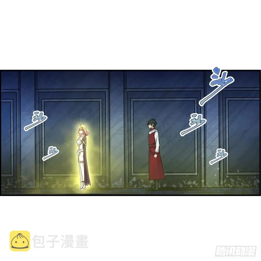 第165话 小世界之“核” 第6页