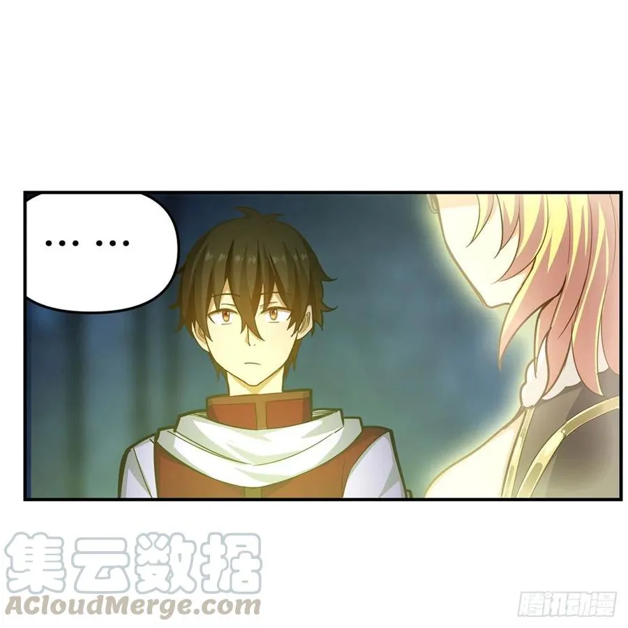 第165话 小世界之“核” 第46页