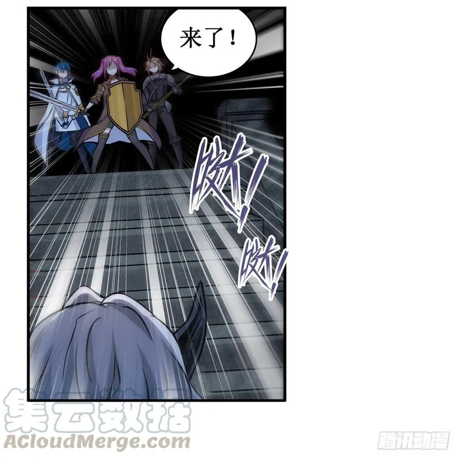 第166话 第六层封印 第4页