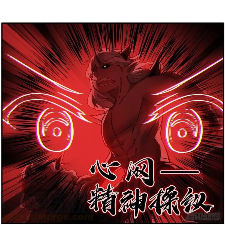 第166话 第六层封印 第7页