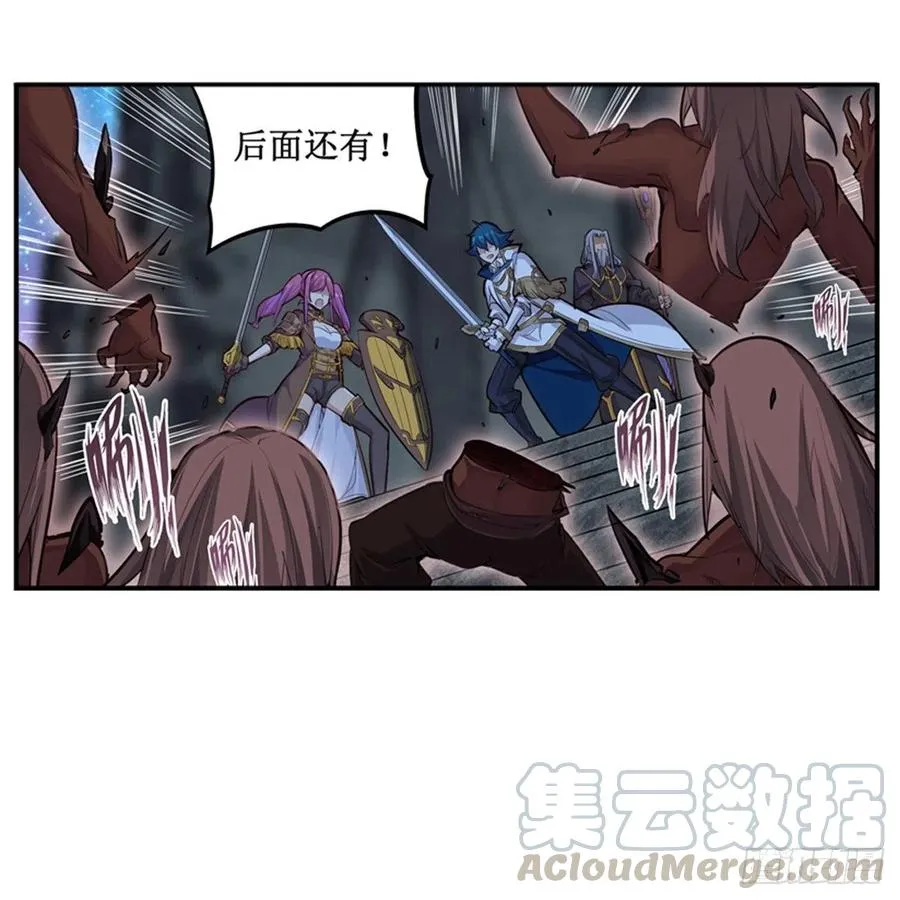 第166话 第六层封印 第10页