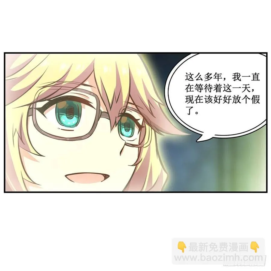 第166话 第六层封印 第18页