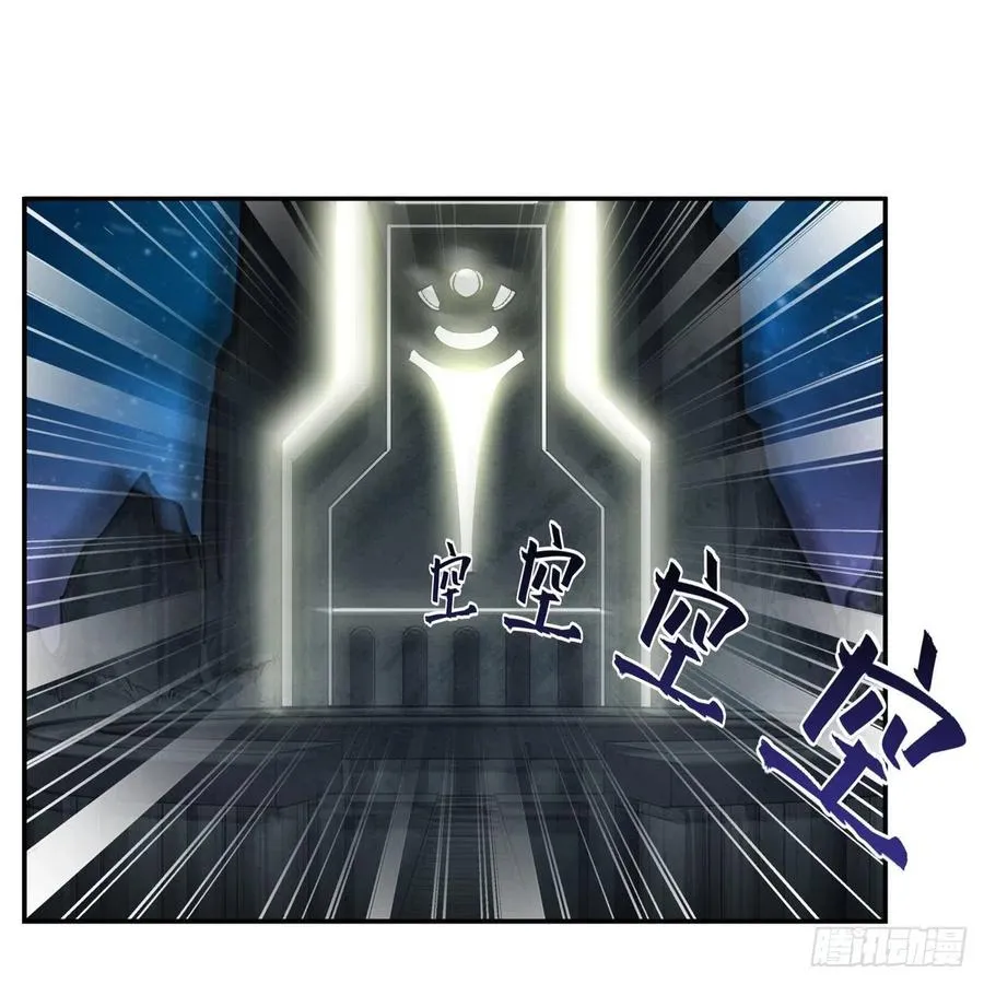 第166话 第六层封印 第23页