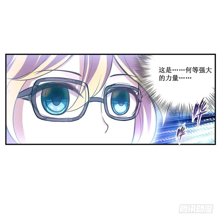 第166话 第六层封印 第27页