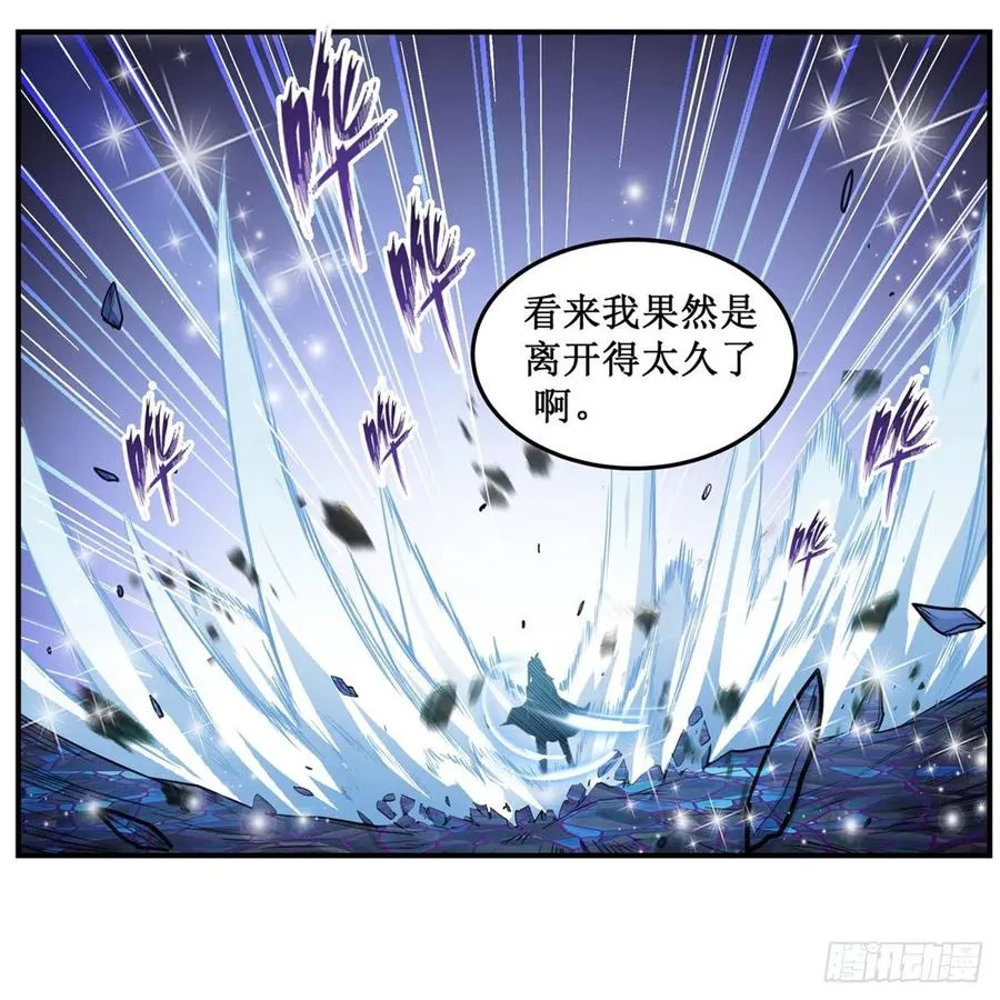 第166话 第六层封印 第30页