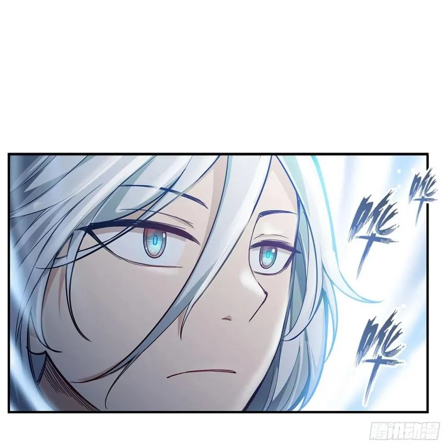 第166话 第六层封印 第33页