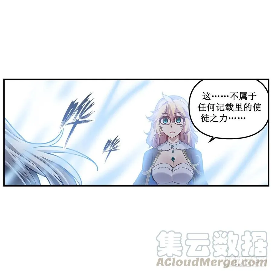 第166话 第六层封印 第34页