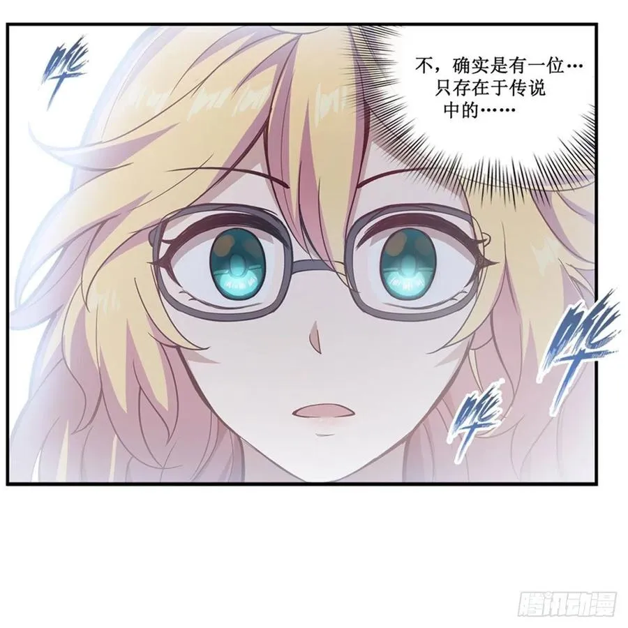 第166话 第六层封印 第35页