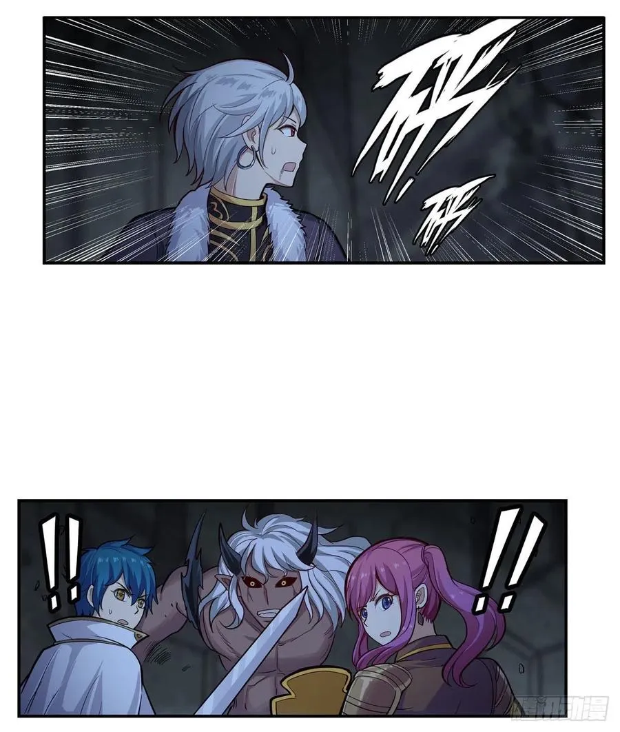 第166话 第六层封印 第36页