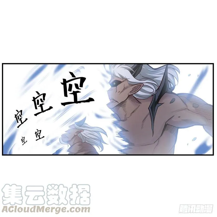 第166话 第六层封印 第37页