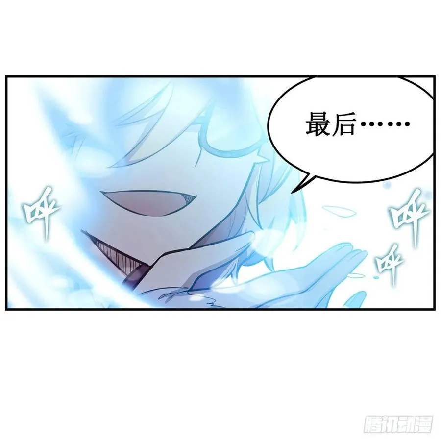 第166话 第六层封印 第42页