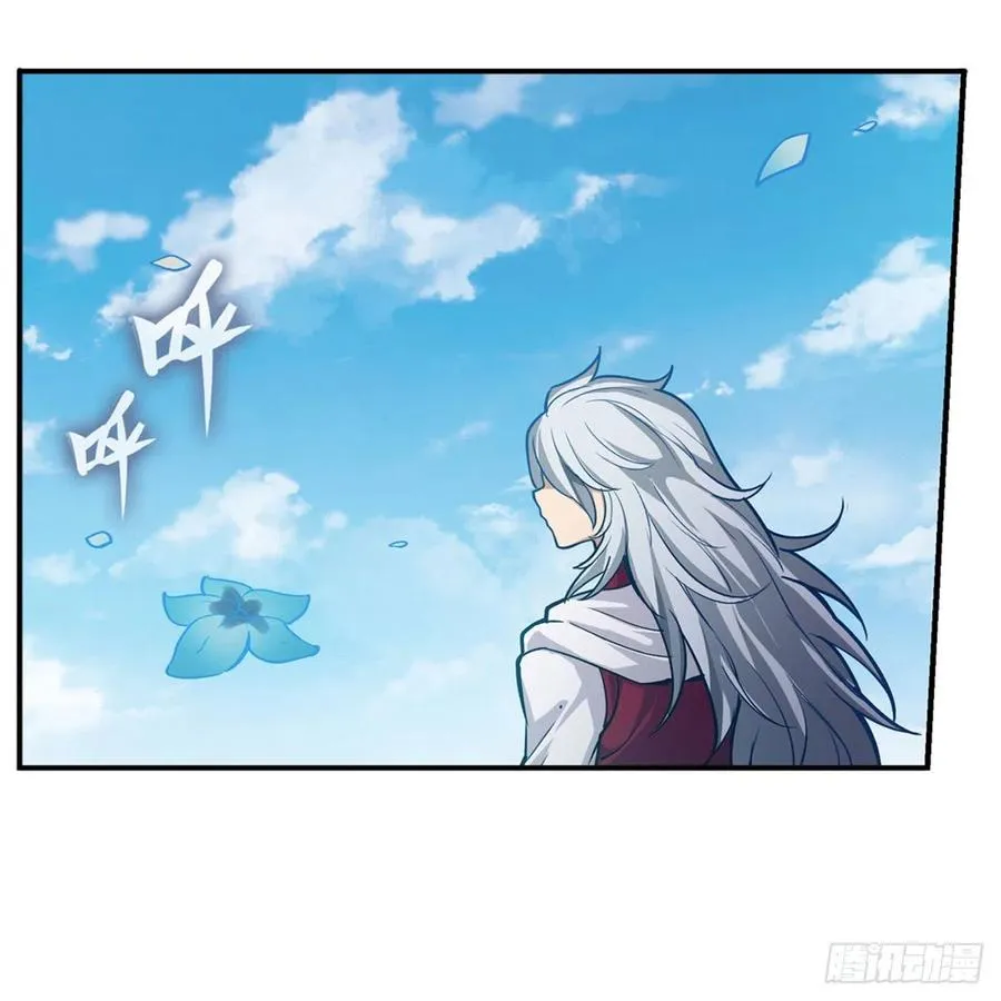 第166话 第六层封印 第44页