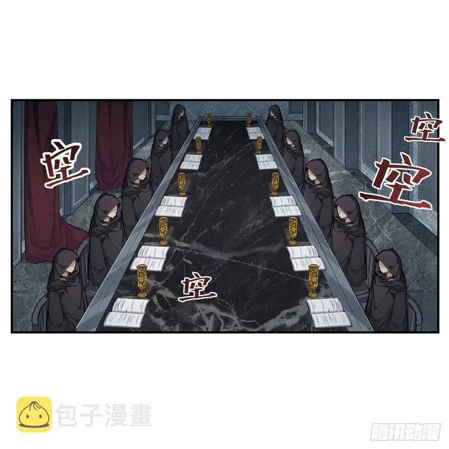 第167话 化作利刃 第3页