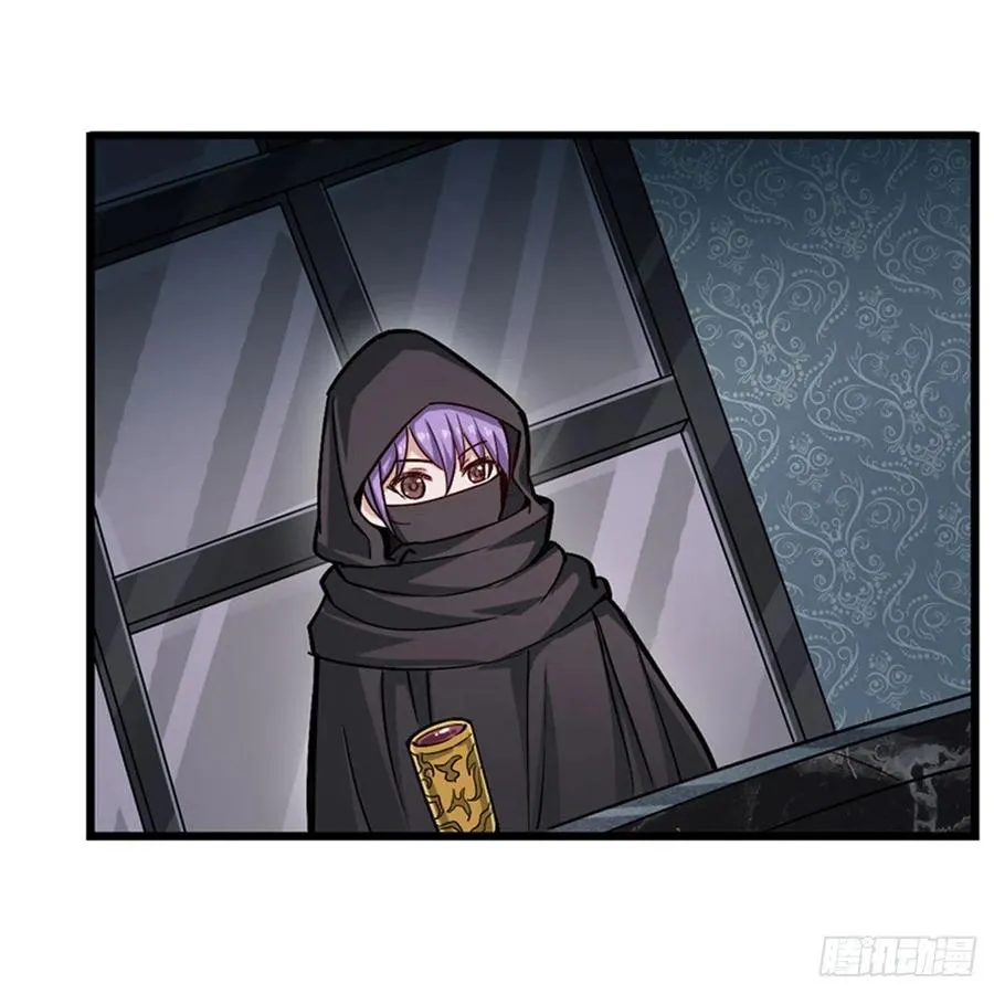 第167话 化作利刃 第5页