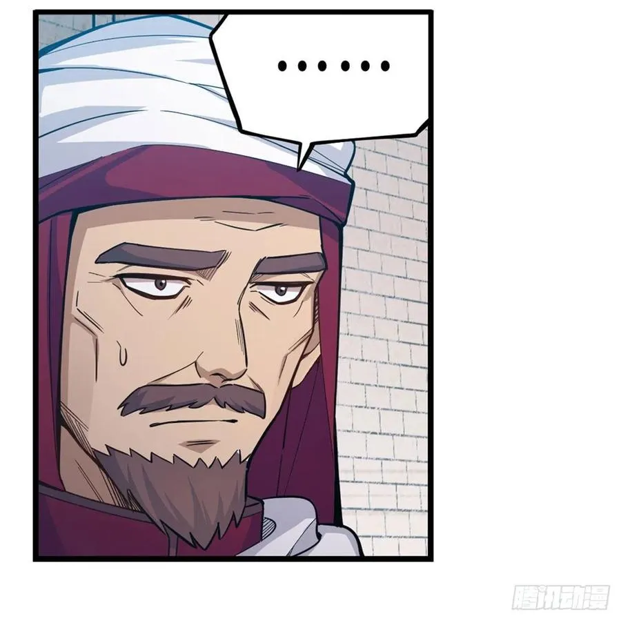 第167话 化作利刃 第27页