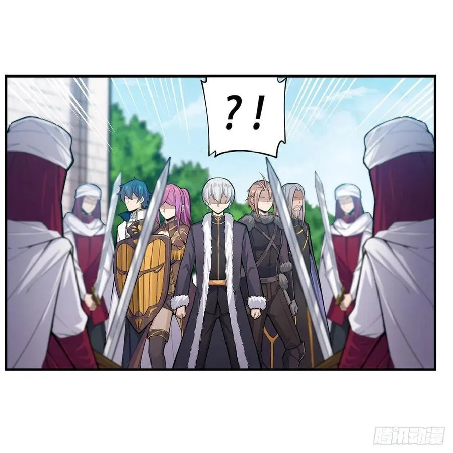第167话 化作利刃 第29页