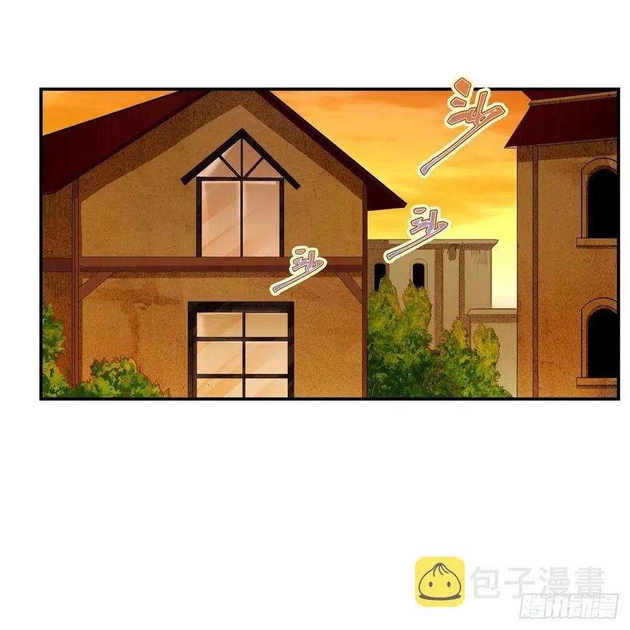 第167话 化作利刃 第41页