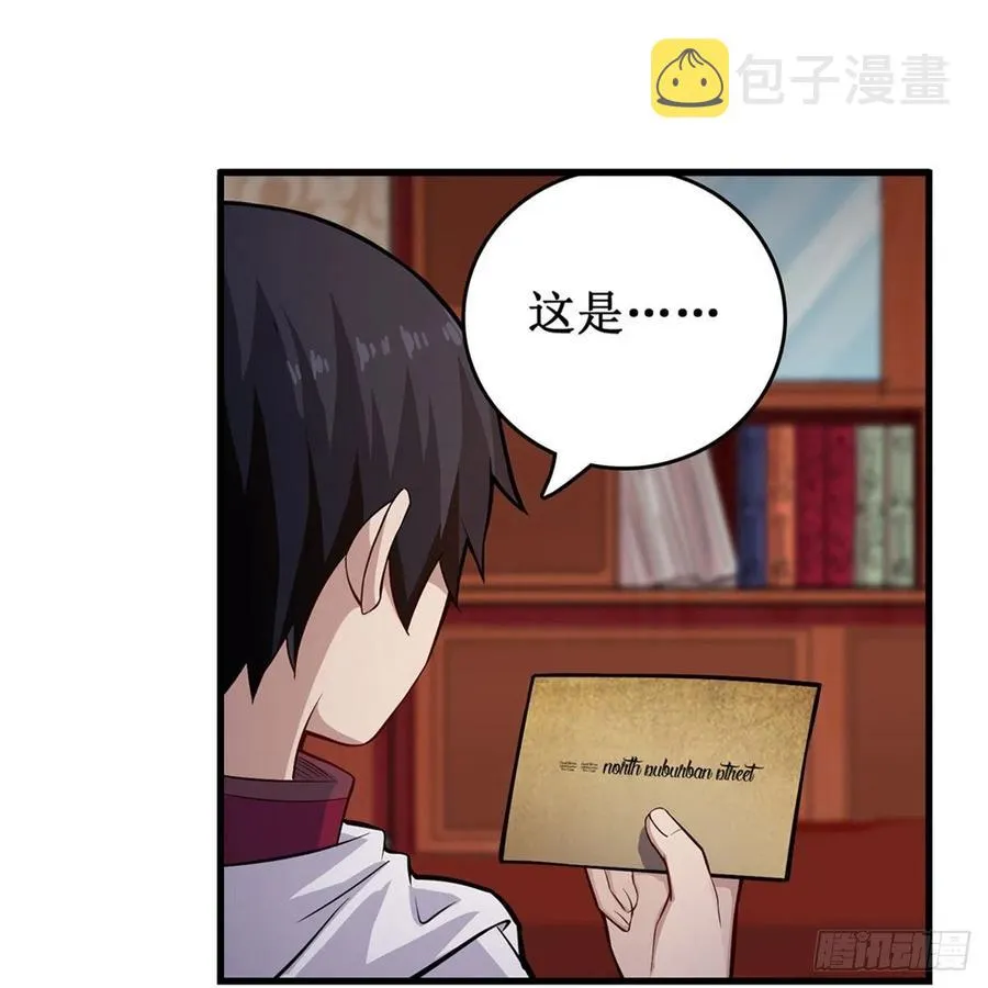 第167话 化作利刃 第44页