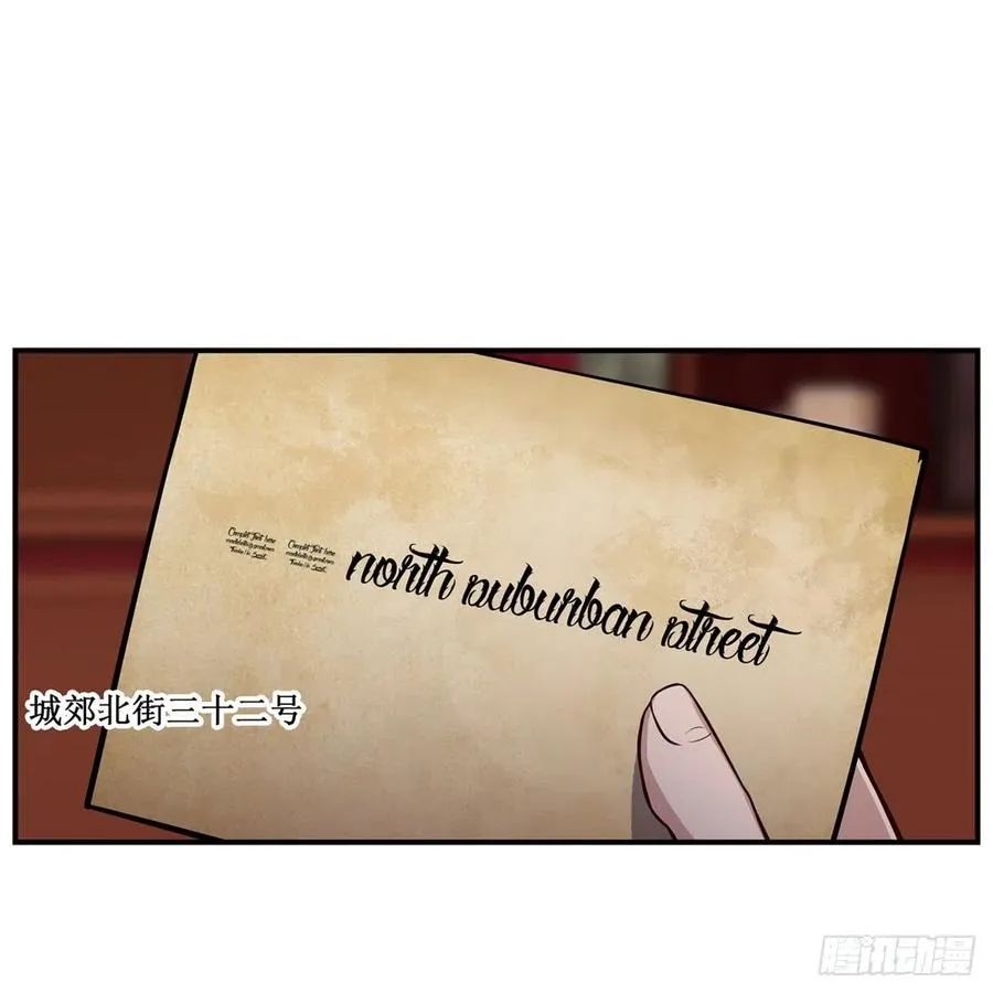 第167话 化作利刃 第45页