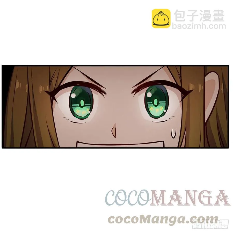 第167话 化作利刃 第52页