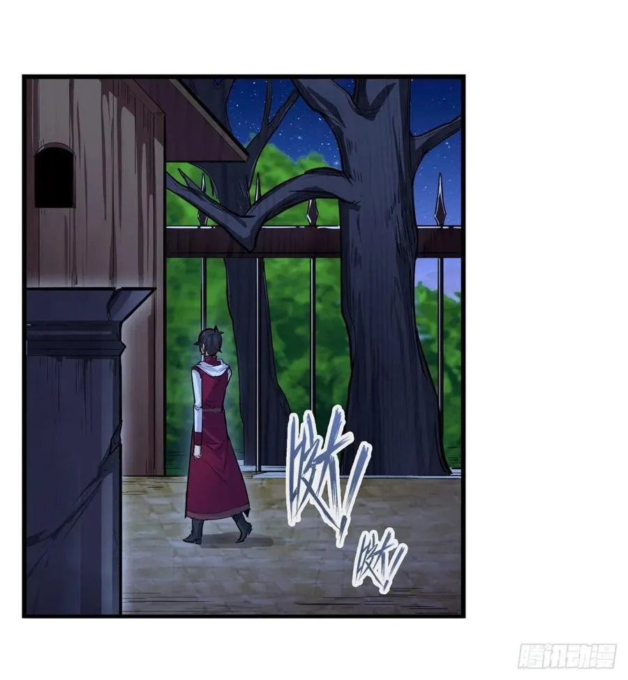 第168话 一叶归隐 第3页