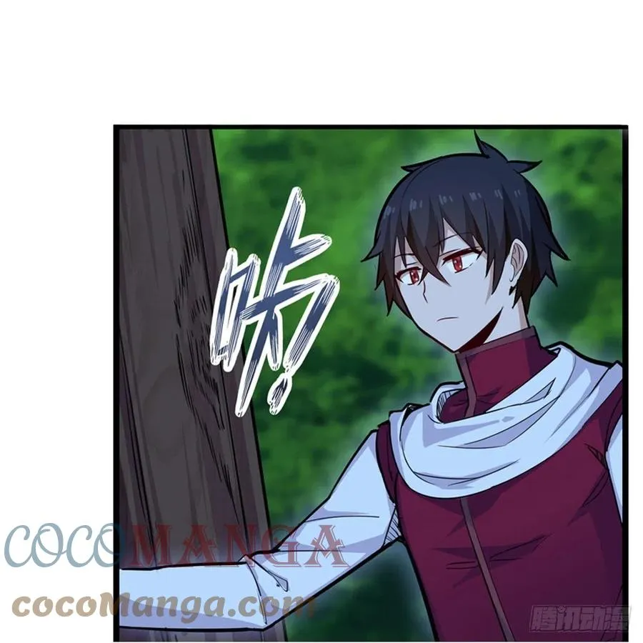 第168话 一叶归隐 第4页