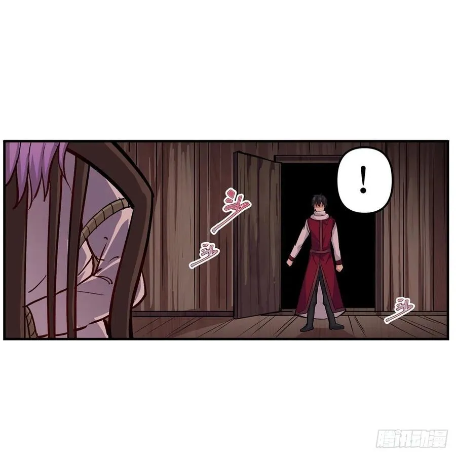 第168话 一叶归隐 第5页