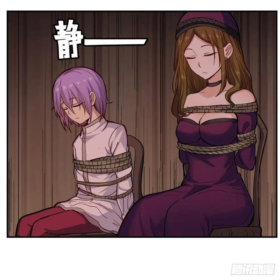 第168话 一叶归隐 第6页