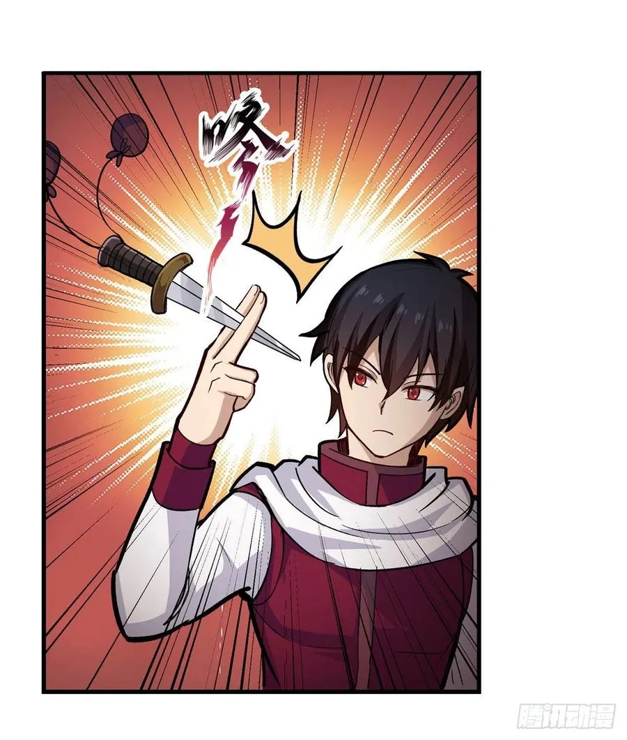 第168话 一叶归隐 第9页