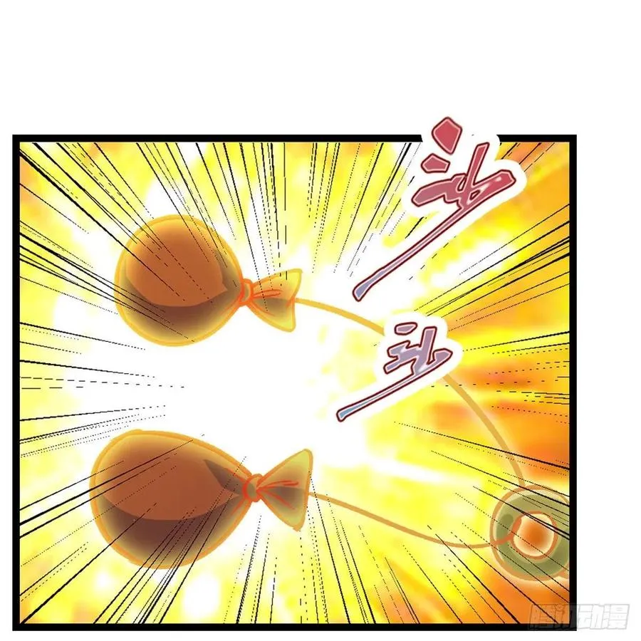 第168话 一叶归隐 第11页