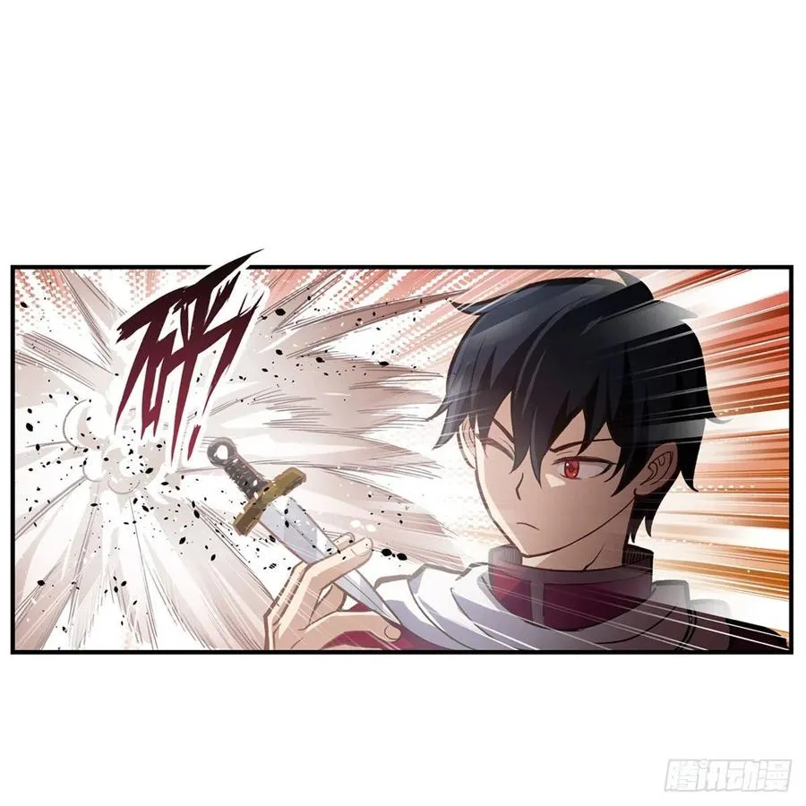 第168话 一叶归隐 第12页