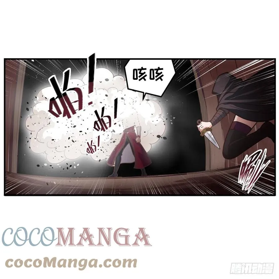 第168话 一叶归隐 第13页