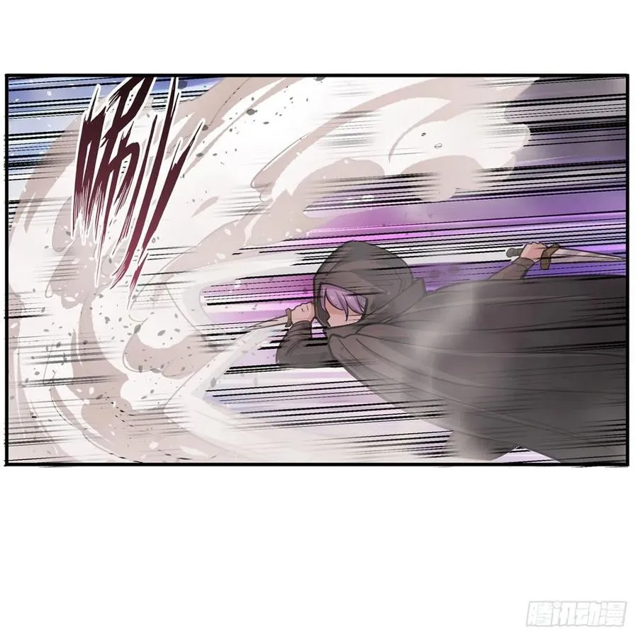 第168话 一叶归隐 第14页