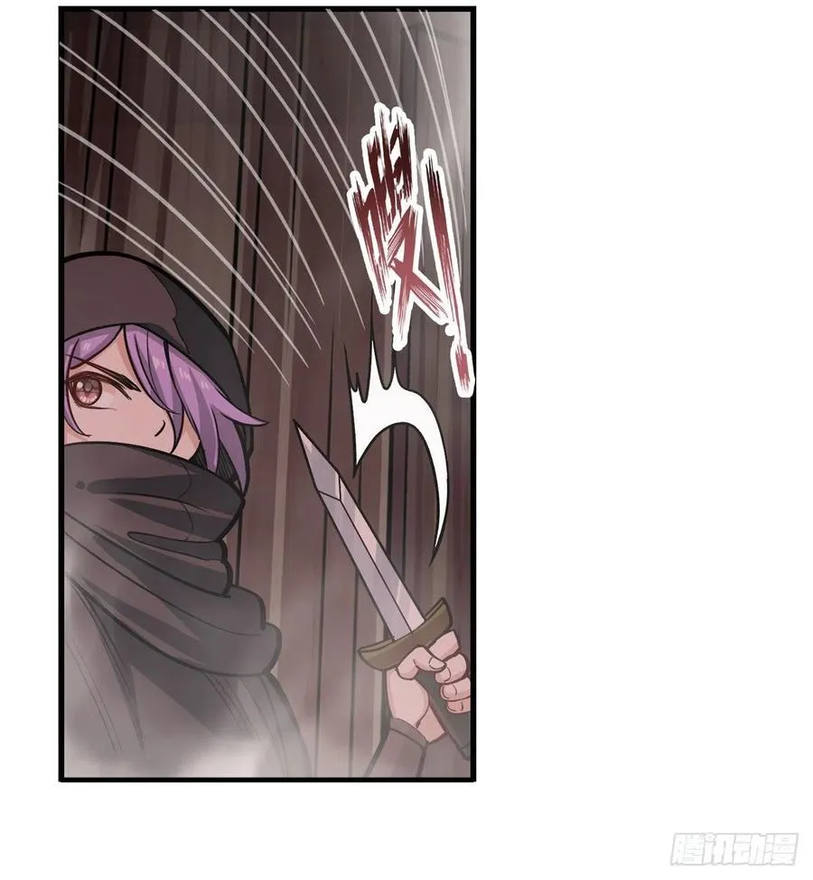 第168话 一叶归隐 第17页