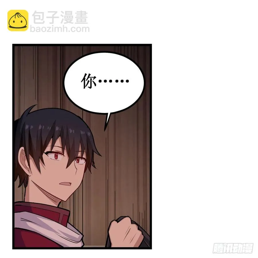 第168话 一叶归隐 第23页