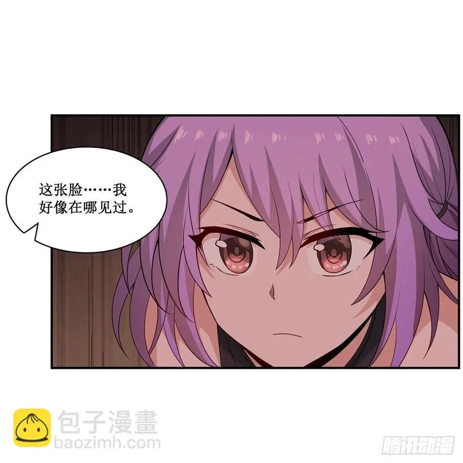 第168话 一叶归隐 第24页