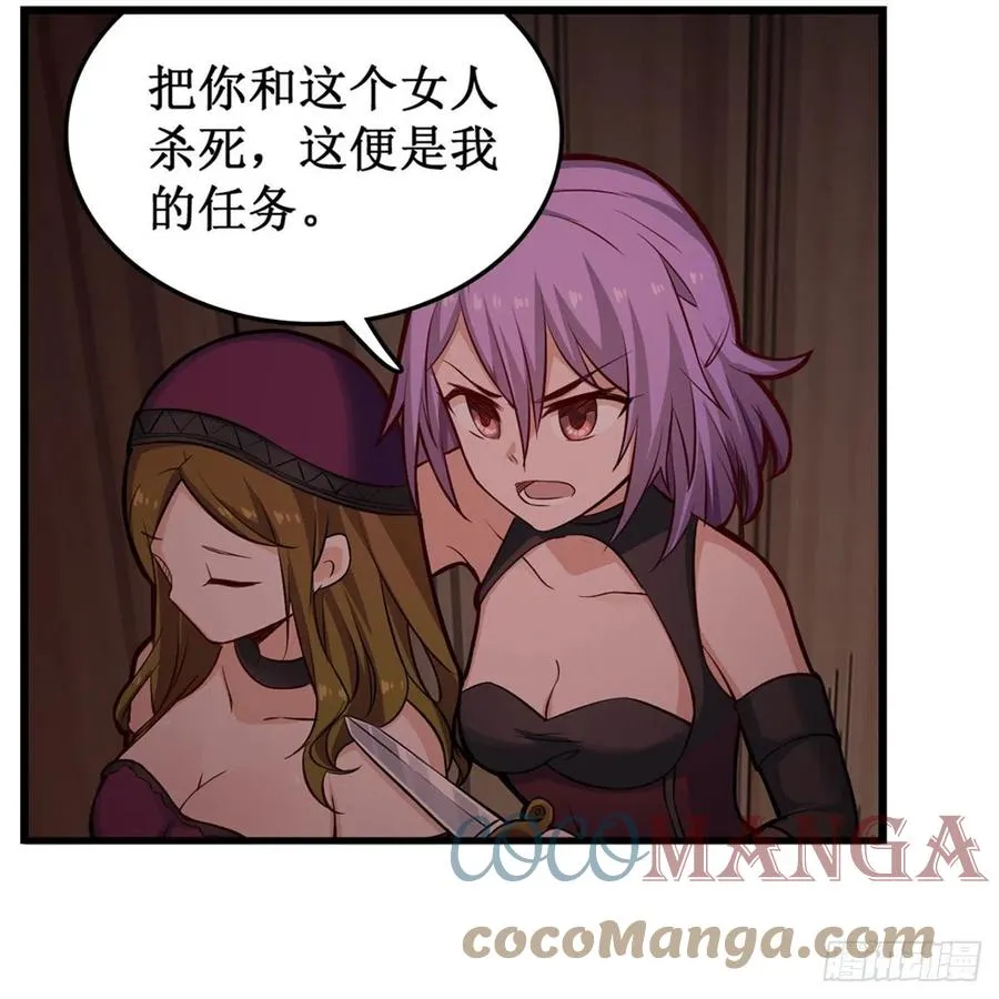 第168话 一叶归隐 第28页