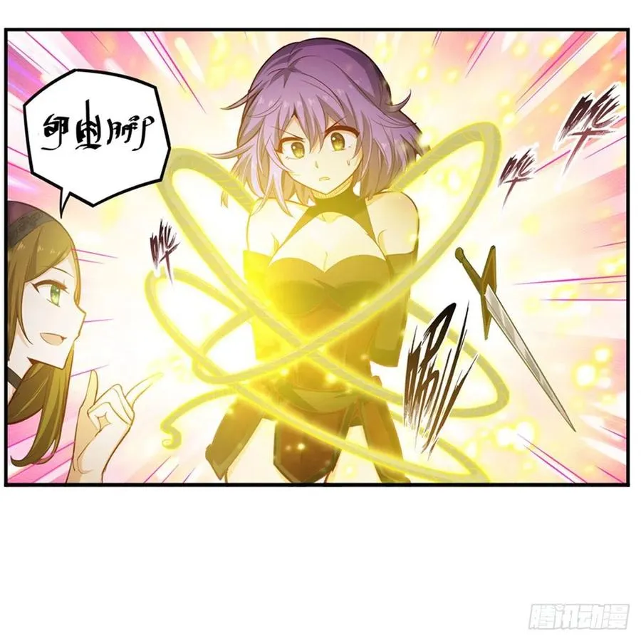 第168话 一叶归隐 第32页