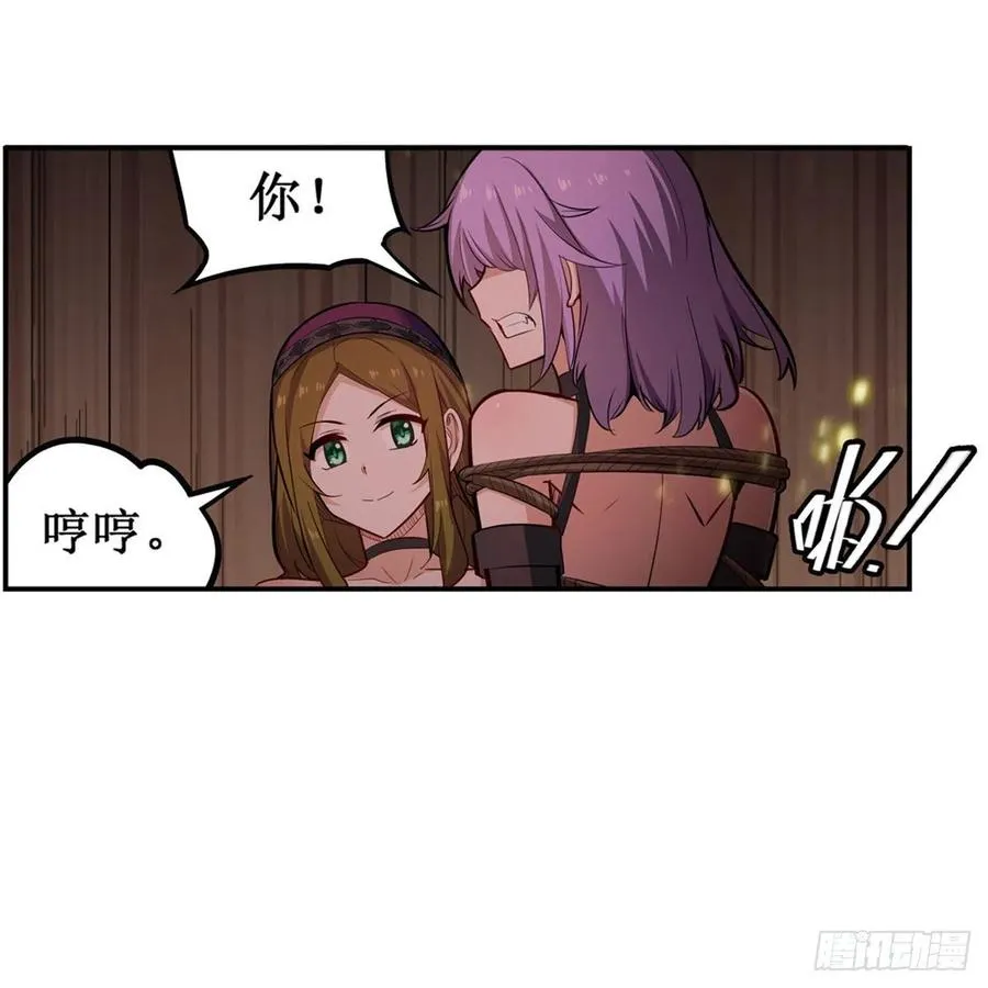 第168话 一叶归隐 第33页