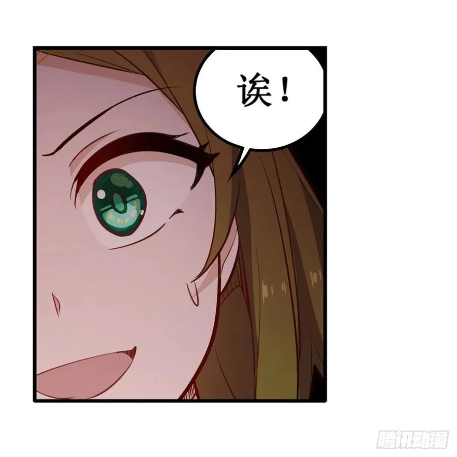 第168话 一叶归隐 第38页