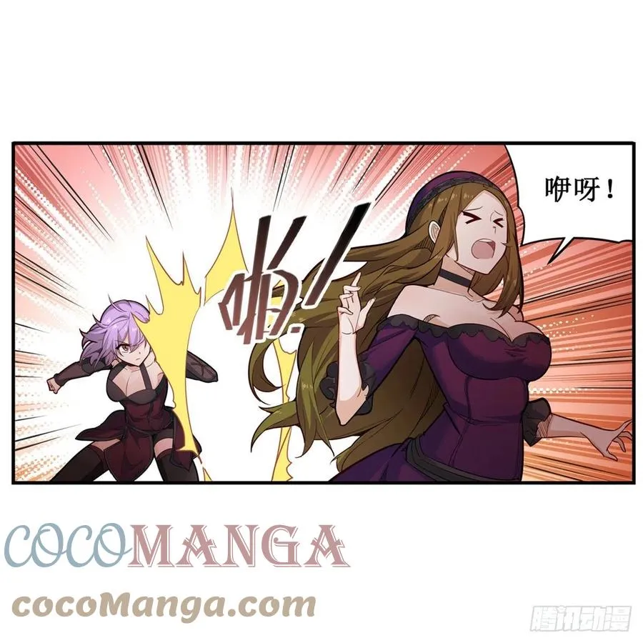 第168话 一叶归隐 第40页
