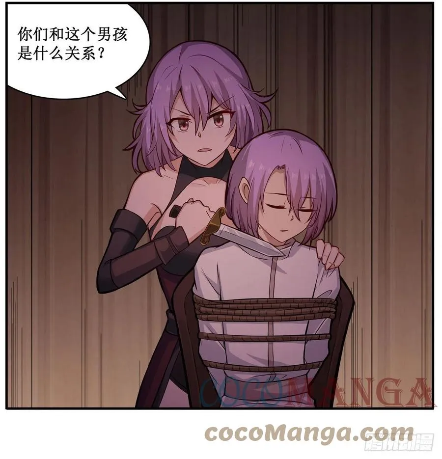 第168话 一叶归隐 第46页