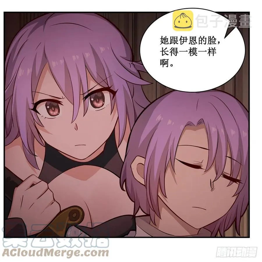 第169话 宿命双子 第4页